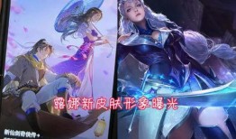 大乔战令皮肤爆料最新视频,华丽变身，神秘力量觉醒！