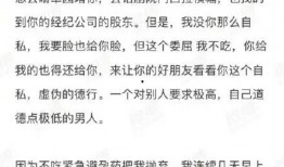 五一最新爆料事件是什么,揭秘神秘事件背后的真相