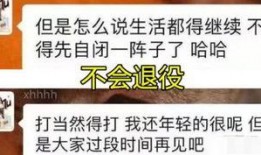 八五三最新爆料消息今天,揭秘神秘事件背后真相